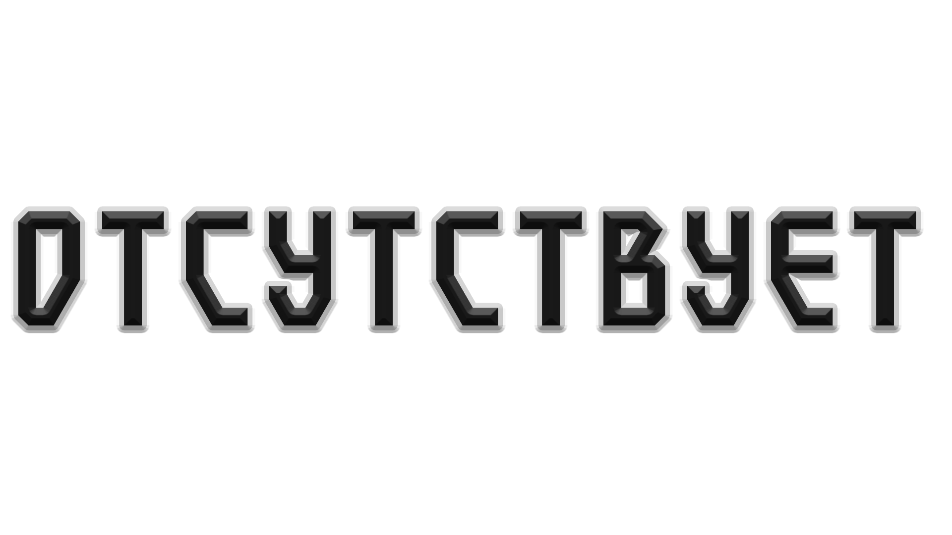 Правая фотография