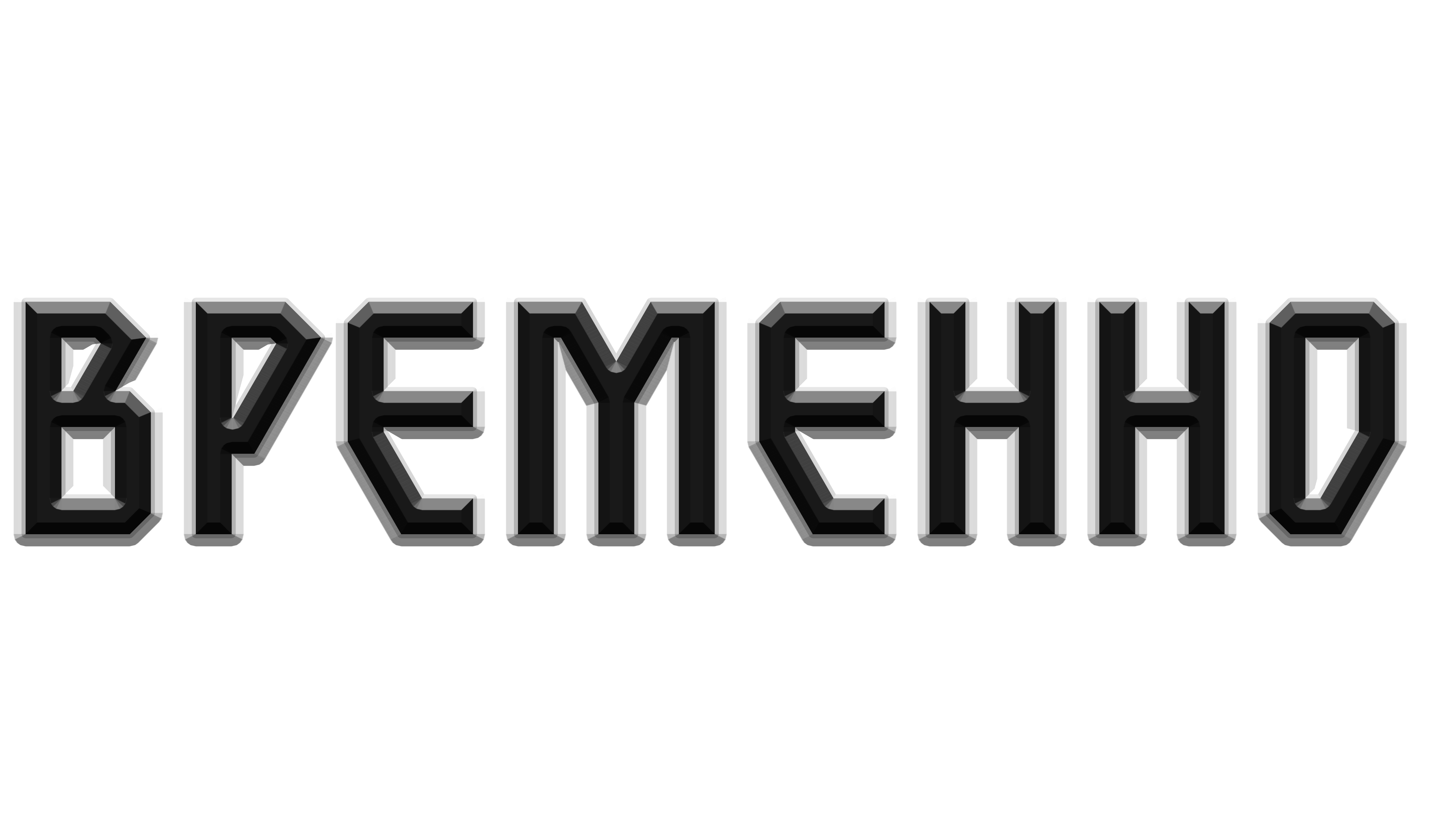 Левая фотография